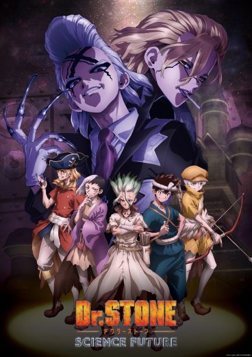  انمي Dr. Stone الموسم الرابع الحلقة 7 مترجمة