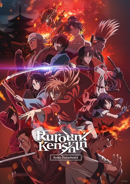  انمي Rurouni Kenshin الموسم الثاني الحلقة 22 مترجمة