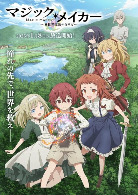  انمي Magic Maker: Isekai Mahou no Tsukurikata الحلقة 10 مترجمة