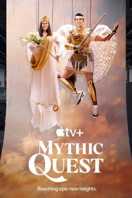  مسلسل Mythic Quest الموسم الرابع الحلقة 8 مترجمة