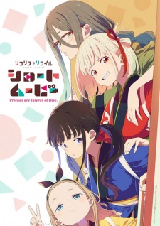  أونا Lycoris Recoil: Friends Are Thieves of Time موسم 1 حلقة 3