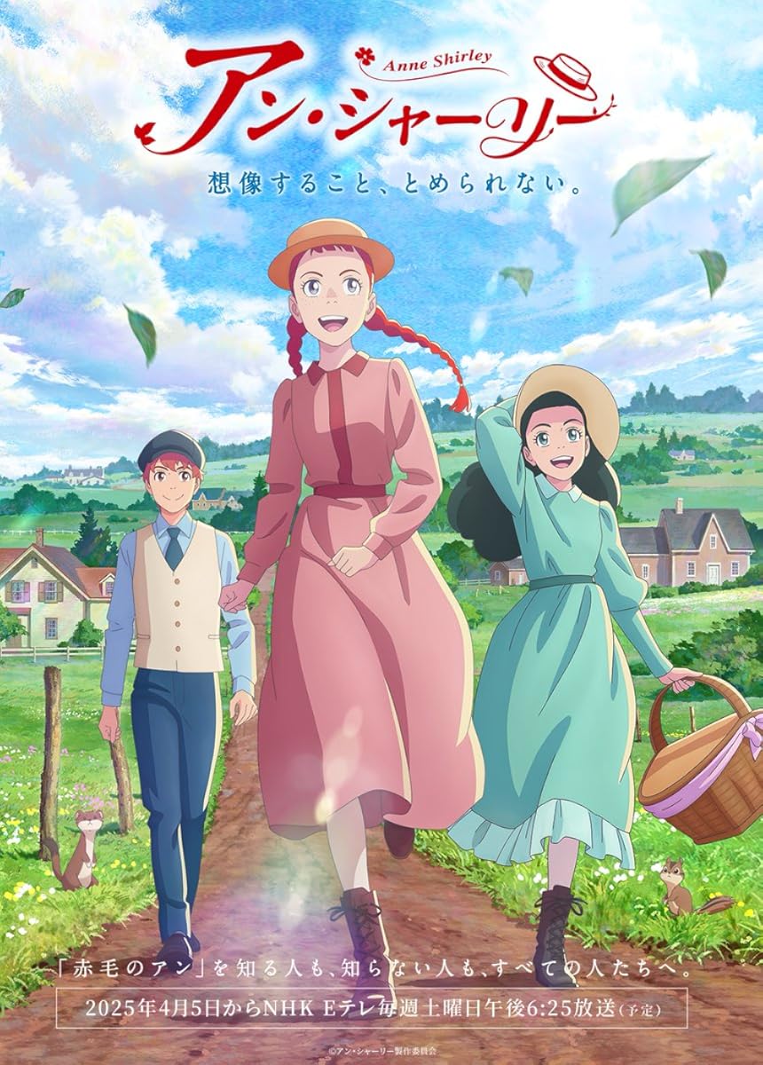  انمي Anne Shirley موسم 1 حلقة 8