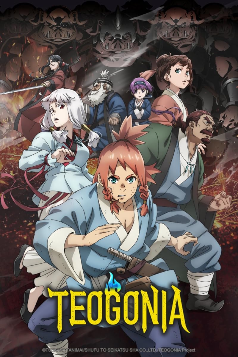  انمي Teogonia موسم 1 حلقة 4