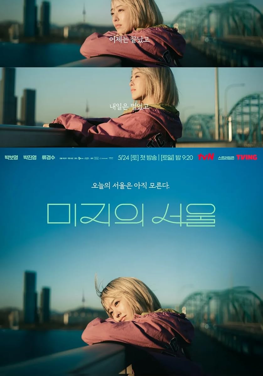  مسلسل Our Unwritten Seoul موسم 1 حلقة 1