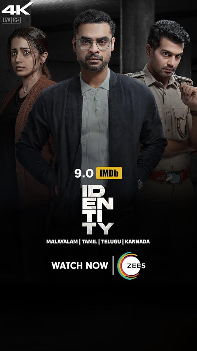 فيلم Identity 2025 مترجم