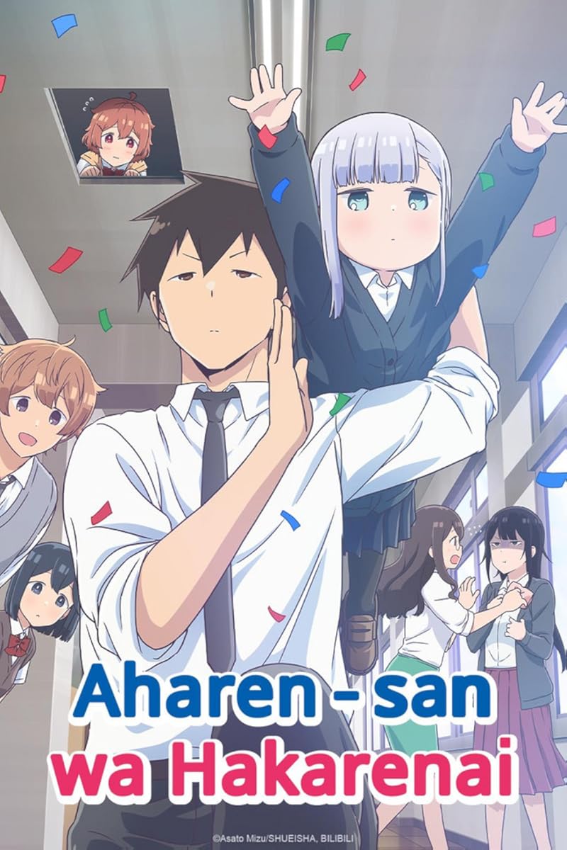انمي Aharen-san wa hakarenai موسم 2 حلقة 7