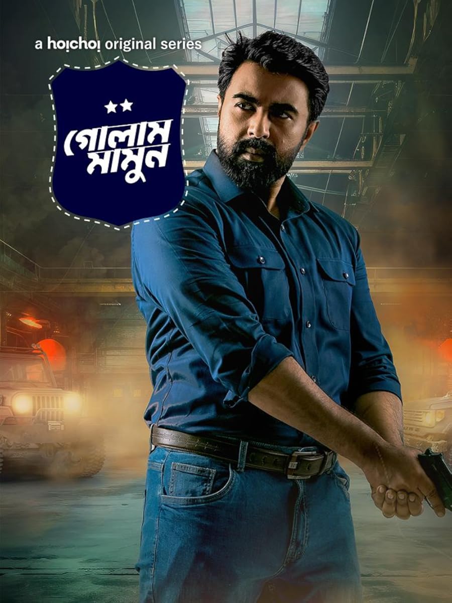  مسلسل Golam Mamun 2024 موسم 1 حلقة 7