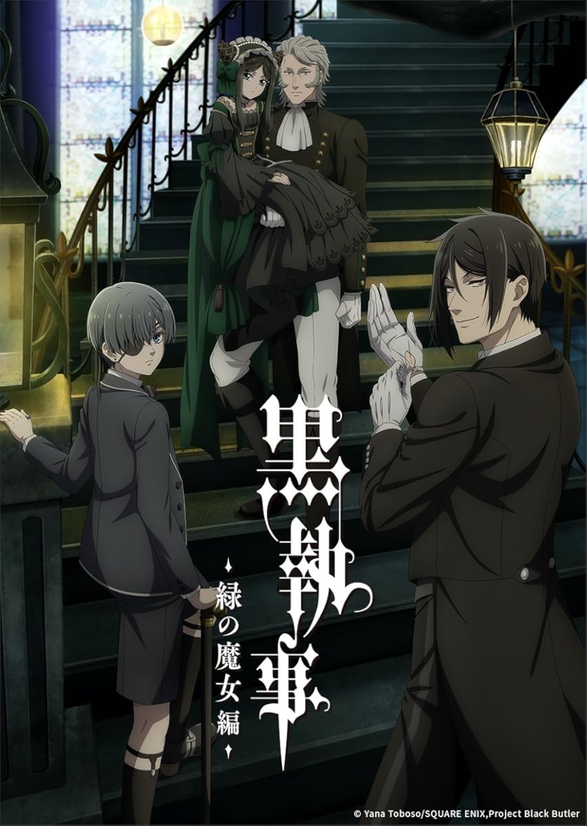  انمي Black Butler: Emerald Witch Arc موسم 1 حلقة 9