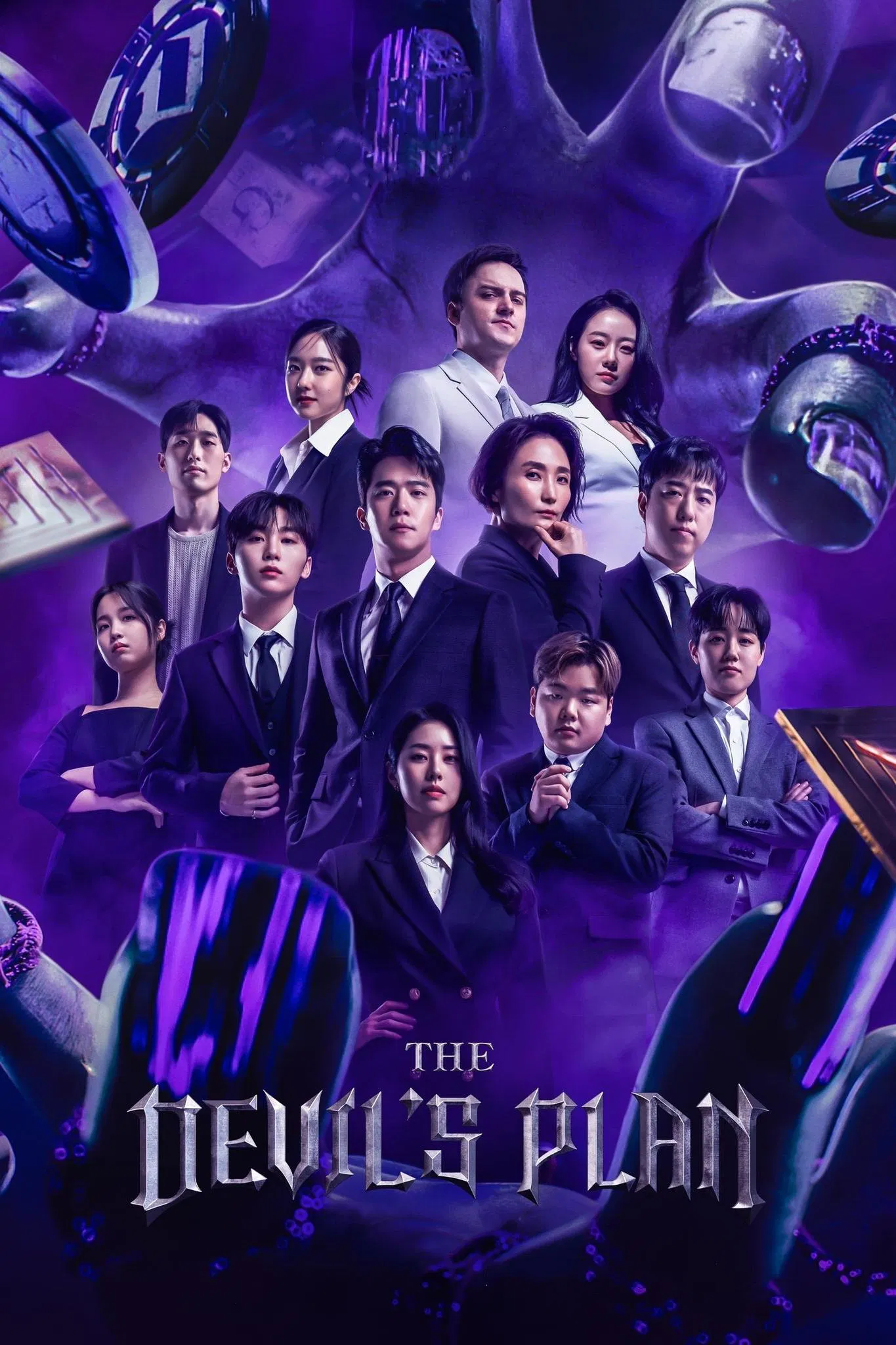 برنامج The Devil’s Plan 2023 موسم 1 حلقة 10