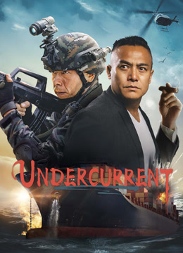  فيلم Undercurrent مترجم