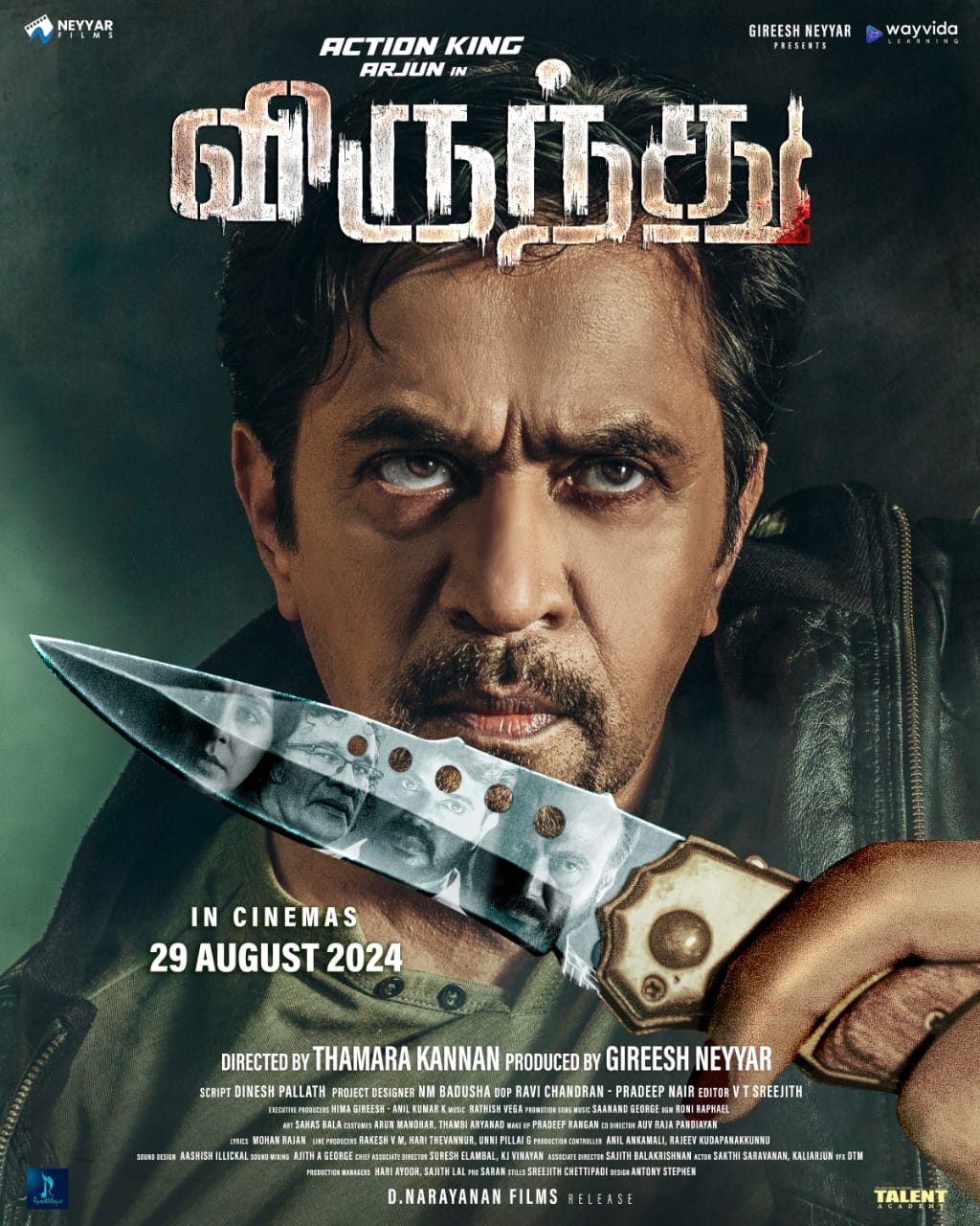  فيلم Virunnu 2024 مترجم