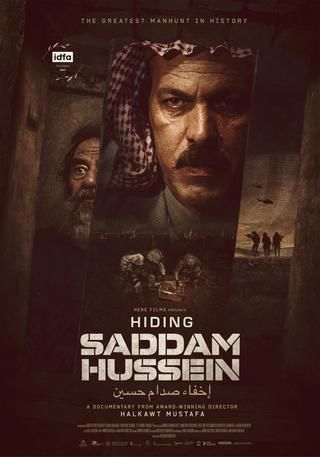  فيلم إخفاء صدام حسين 2023