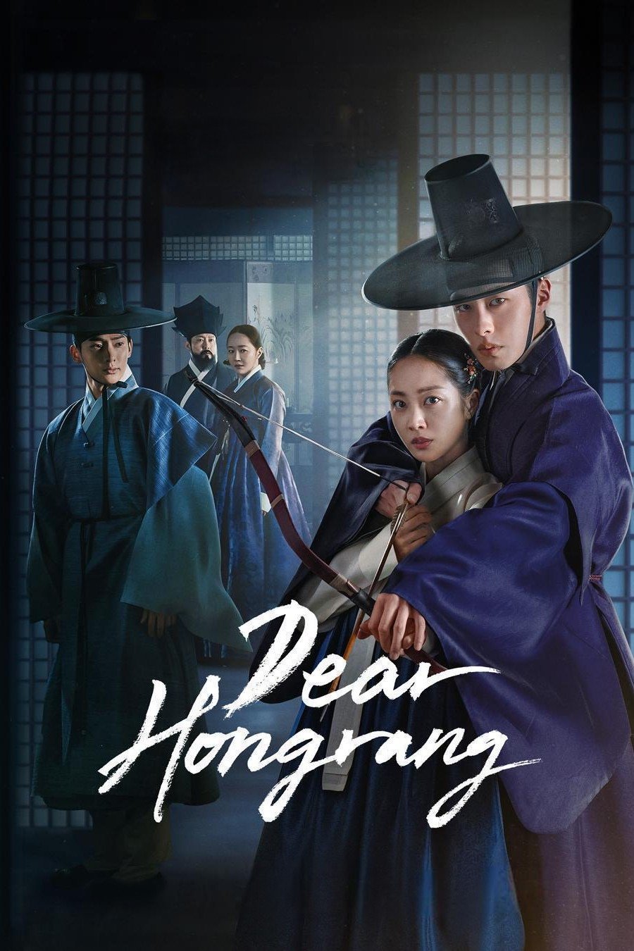  مسلسل Dear Hongrang موسم 1 حلقة 11 والاخيرة