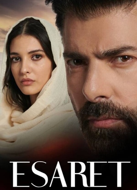 مسلسل الأسر موسم 1 حلقة 452