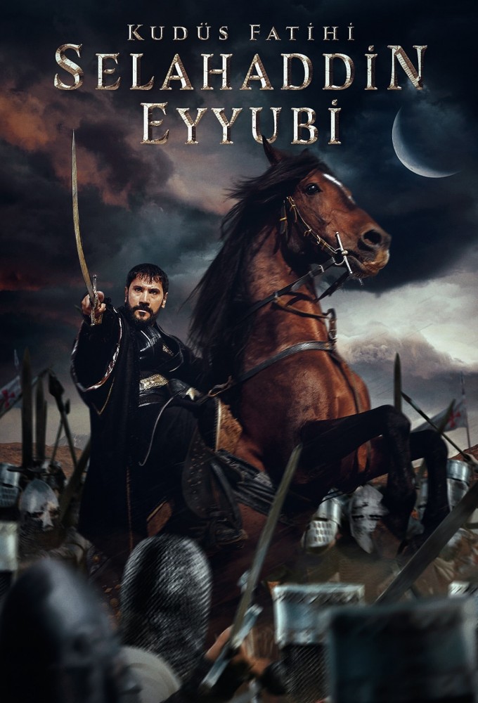  مسلسل صلاح الدين الايوبي موسم 2 حلقة 27