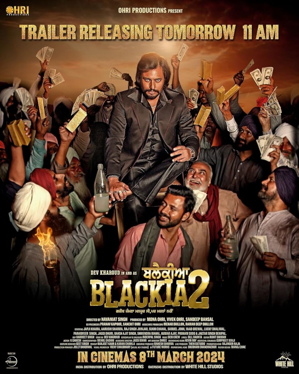  فيلم Blackia 2 مترجم
