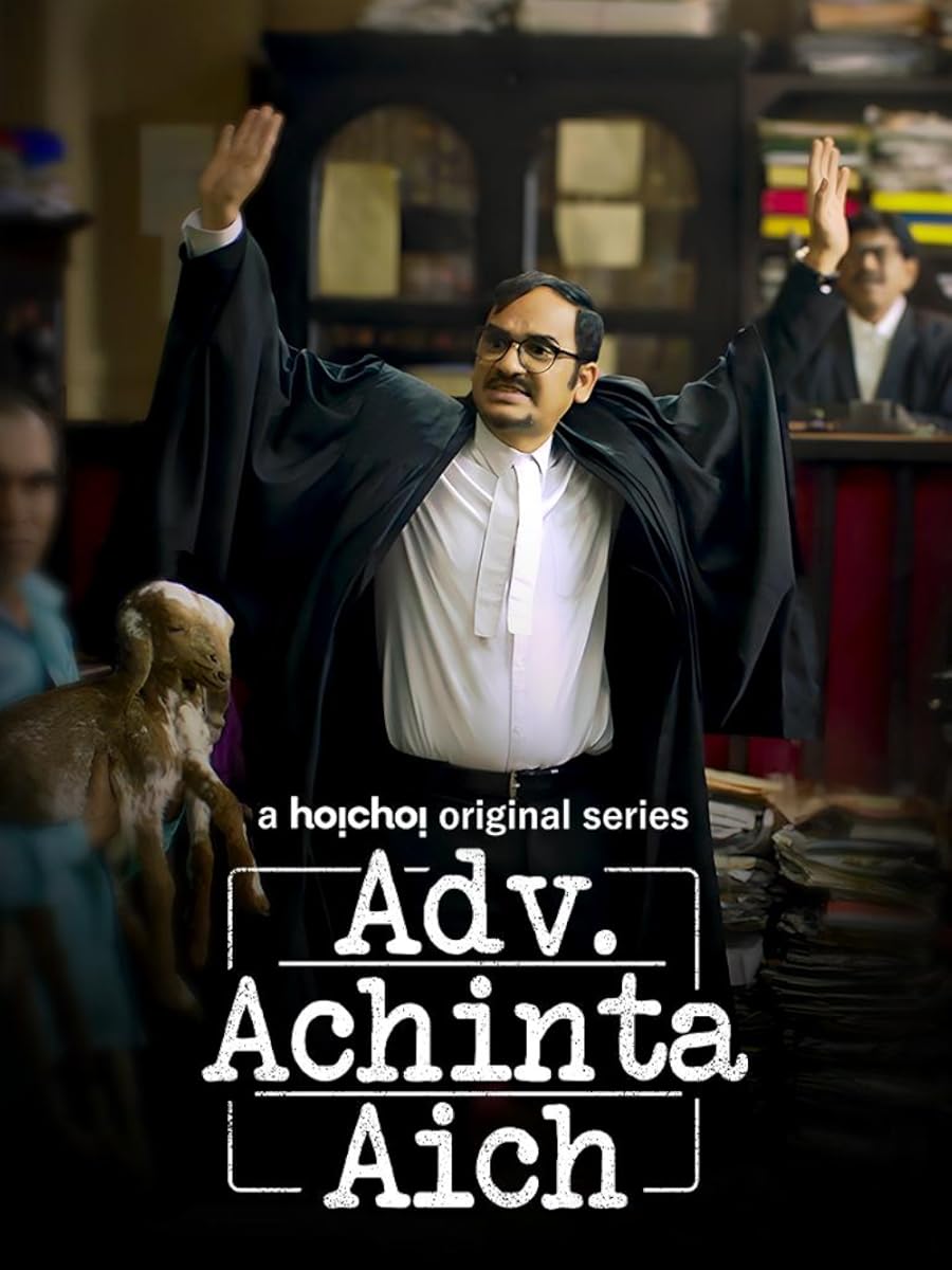  مسلسل Adv. Achinta Aich موسم 1 حلقة 7 والأخيرة