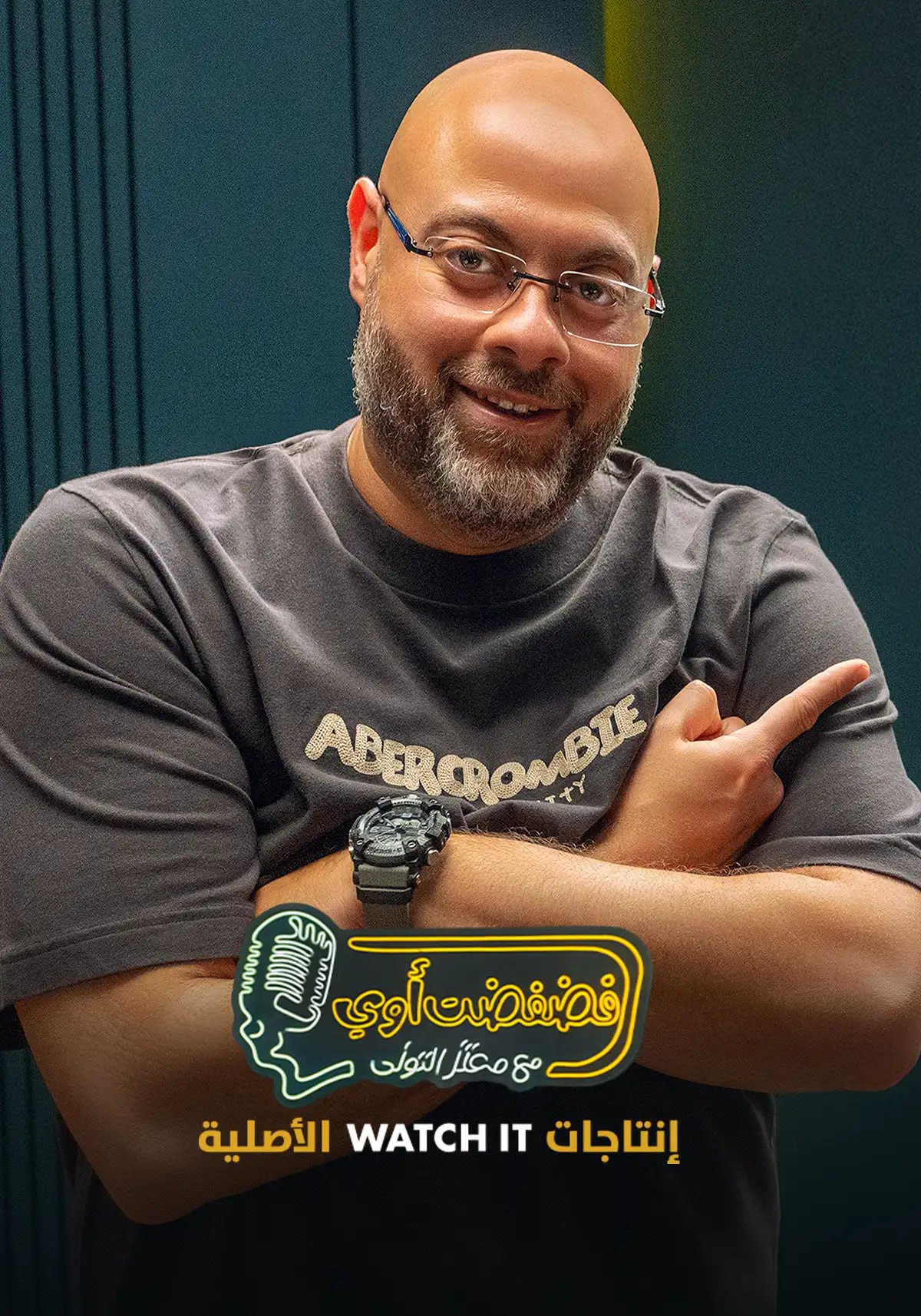 برنامج فضفضت أوي 2025 موسم 1 حلقة 5 مع أحمد فتحي